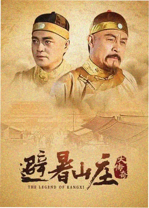 只为你一个人泰剧 剧情海报